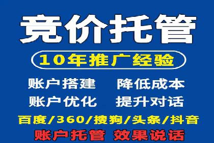 SEM运营推广助力企业转型