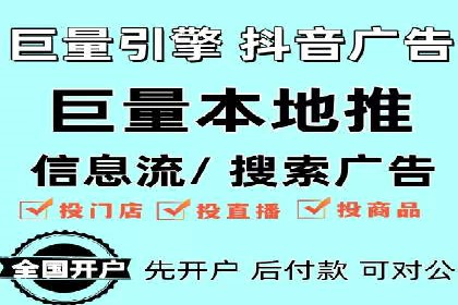 探索百度推广代理在电商行业的成功应用